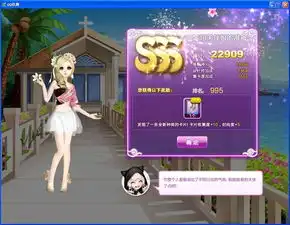 qq炫舞时尚中心闺蜜情深伴娘的准备怎么获得s判定
