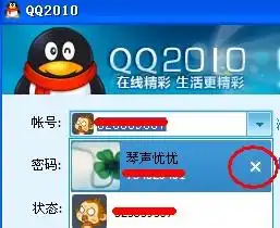 qq表情怎么会没了