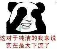 11区网友闲不住日网友热议是否害怕打针绅士太多
