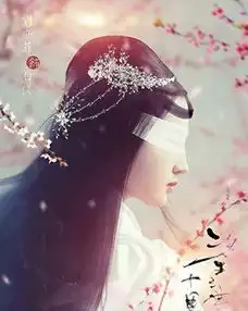 三生三世十里桃花什么时候播杨洋夜华海报曝光仙气十足