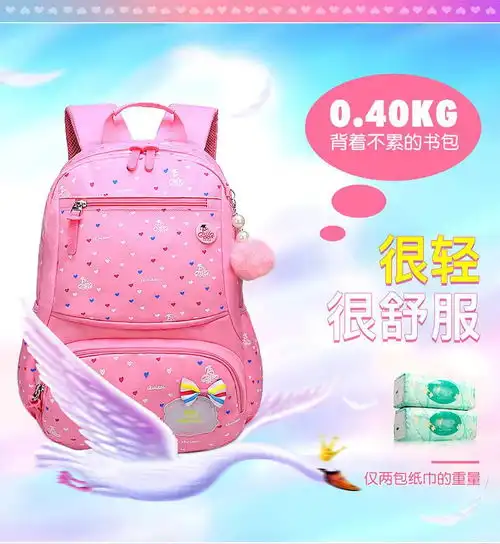 汤河之家书包小学生女孩136年级轻便防水减负双肩背包儿童书包可爱公主c