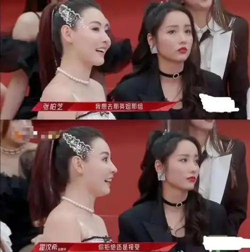 对张柏芝不吝赞美,与老公穿情侣装秀恩爱,53岁那英尽显温柔一面