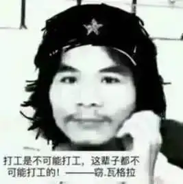 女主播为打赏吃药,被抓发现是男扮女装