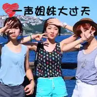 我的好闺蜜qq头像我的好闺蜜,爱你