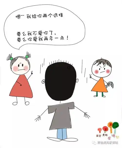 姐姐姓王,妹妹你姓啥