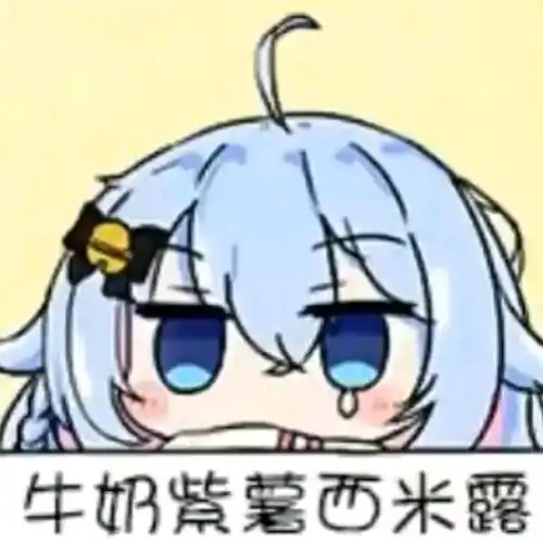 狗妈表情包十五