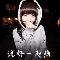 qq头像闺蜜姐妹3人3张带娜,妹,雯的,谢谢
