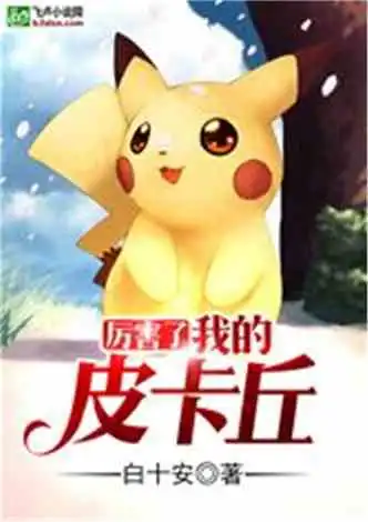 火影忍者之漩涡影翼小说同好作品推荐