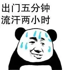 今起小雨中雨局部暴雨菏泽最新天气预报来了...