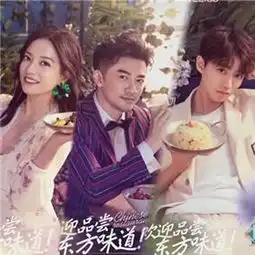 中餐厅2变最佳健身场,赵薇苏有朋王俊凯五位明星让综艺不止一乐