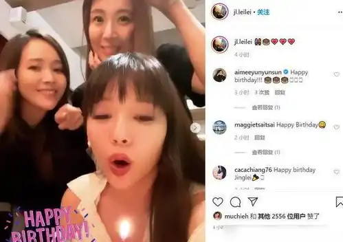 侯佩岑江佩蓉为王力宏老婆庆生,闺蜜三人颜值爆表都是超级辣妈