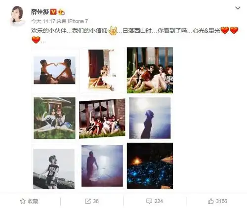 薛佳凝与闺蜜团海边度假个个肤白貌美甜笑动人