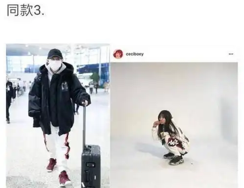 张一山的正牌女友曝光,不是杨紫和白雪,身材分分钟秒杀杨紫