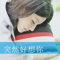 带文字的宝宝微信头像