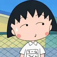 樱桃小丸子小玉闺蜜头像