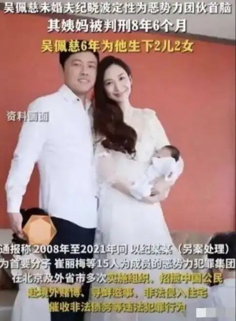 知名女星嫁诈骗集团老板李小冉耍大牌黑料费翔为于适正名柳岩隐婚隐孕翻车大花的忠实闺蜜团
