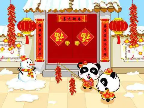 春节的别称是什么
