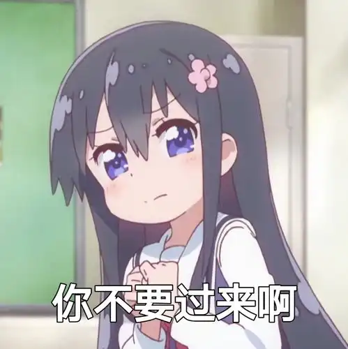 天使降临到我身边表情包第11包