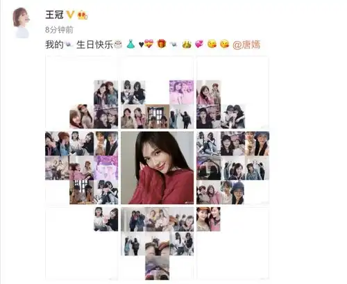 唐嫣37岁生日,闺蜜王冠晒两人大量亲密同框,为糖糖庆生很用心