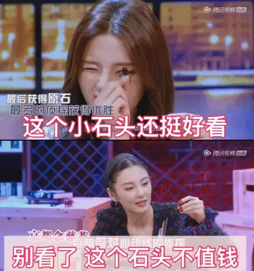 张雨绮大杨超越一轮儿我瞎了