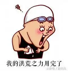 比股票还跌宕起伏的是王菲的演唱会门票,只是崩盘