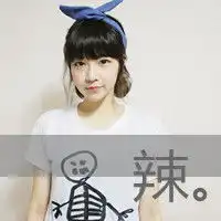 给我四个闺蜜头像分别是怡玉蕾洁