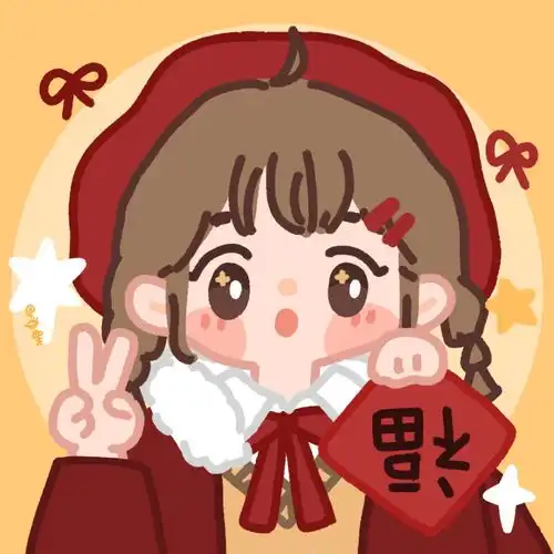 闺蜜头像新年款