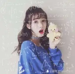 最近火了公式闺蜜头像这么难的数学题,没有你我怎么学进去