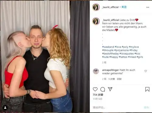 德国男与老婆的闺蜜一见钟情之后的事狗血剧都不敢这么拍