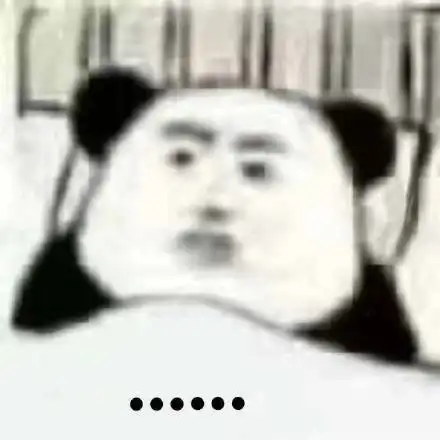 表情包没关系,我可以等你回我