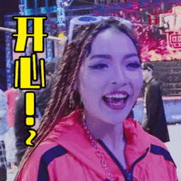 特搞那些自带表情包的音乐人