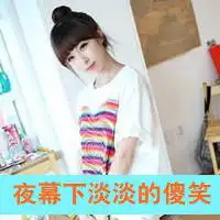 求三人闺蜜头像,唯美霸气,带字