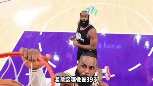 多角度看詹姆斯隔扣乔治湖人板凳席疯狂哈登表情亮了这39岁