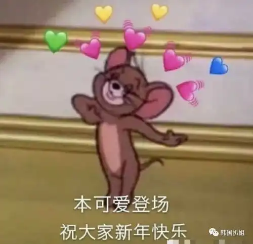 春节回家前vs回家后,我可太南了