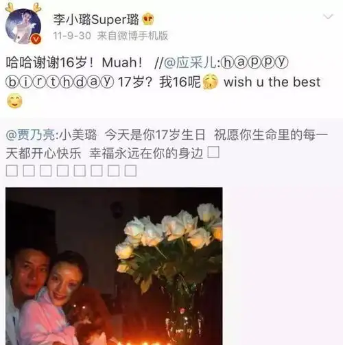 吐槽完李小璐翻脸不认人,撕假脸姐妹团秦岚尴尬,网友戏精本精
