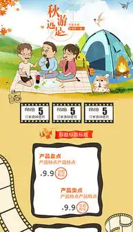 psd秋美食psd格式秋美食素材图片psd秋美食设计模板我图网
