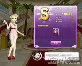 qq炫舞时尚中心闺蜜情深还是回家睡觉怎么获得s