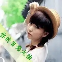 三姐妹一人张带字头像萌的