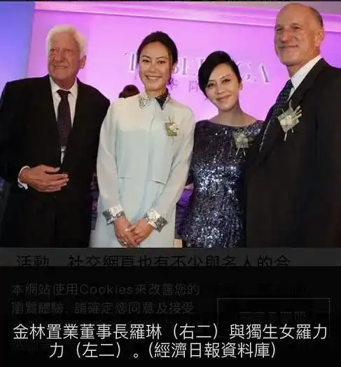 地产大亨女儿郭晶晶闺蜜亿万名媛抱5月女婴跳楼身亡,全身赤裸