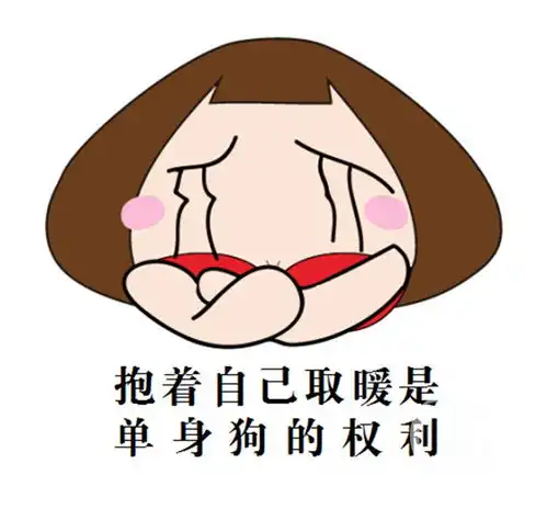 首届大学生表情包大赛圆满落幕冠亚军揭晓组图