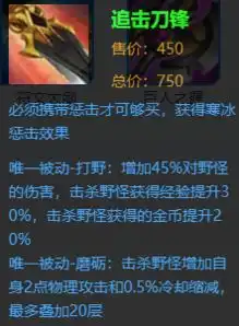 王者荣耀兰陵王s14出装解析新赛季兰陵王为什么要这么出