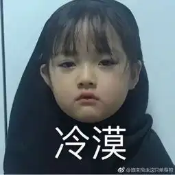 据说在四川能用腊肉做窗帘才是大户
