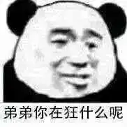 游戏比你好玩多了图片一看书就想睡觉图片表情包下载乐游网游戏下载