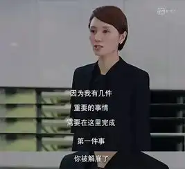 职场低情商的9种表现,你千万别有