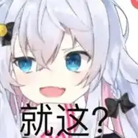 狗妈表情包