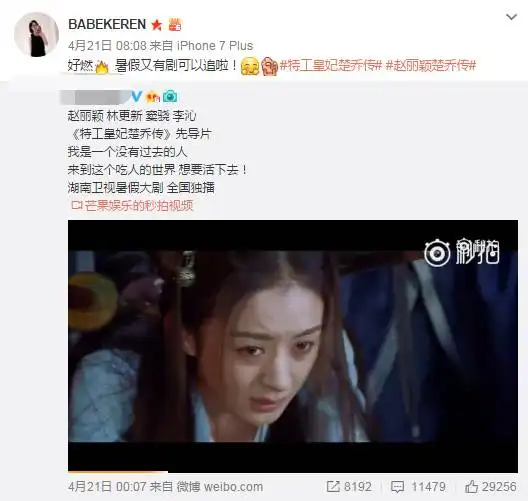 当红女星的素人闺蜜都是谁扒杨幂赵丽颖baby背后的她