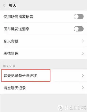 表情观星者必备人在做,华为p30pro在看表情