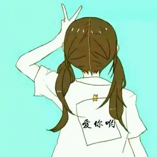 异性闺密头像两张一人一张带字