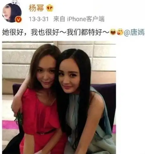 于正被建议劝杨幂唐嫣和解,于正的回复疑证实杨幂和唐嫣有矛盾