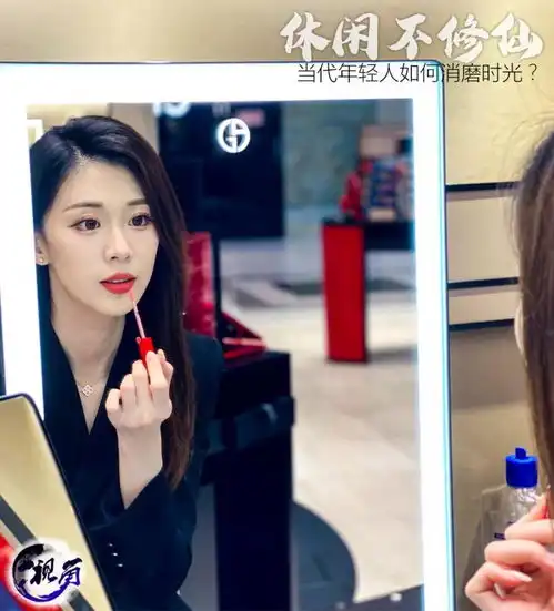 休闲不修仙当代年轻人如何消磨时光